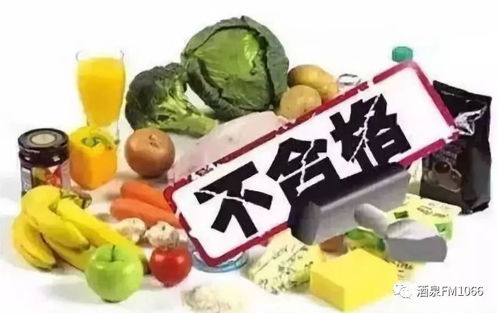 進口大牌亦存隱患，沙糖桔成重災區——9批次食品抽查不合格敲響安全警鐘