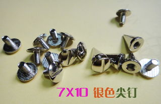 廣州市場辦公文教與DIY五金配件價格解析 從帳釘?shù)狡ご羁勐萁z鉚釘?shù)呐l(fā)指南