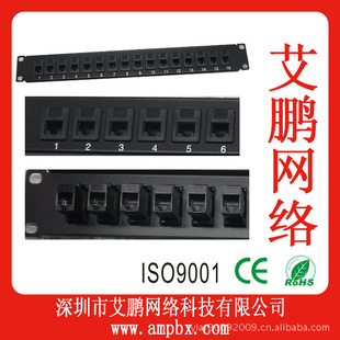 【12口配線架1】?jī)r(jià)格、產(chǎn)品供應(yīng),12口配線架1廠家批發(fā)列表2-1024商務(wù)網(wǎng)