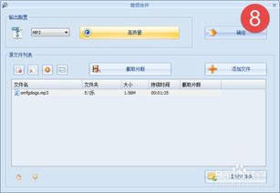 格式工廠手機(jī)版 全能格式轉(zhuǎn)換與處理指南