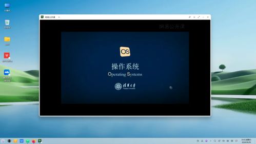 國產(chǎn)操作系統(tǒng)開源新突破 基于Linux兼容海量手機(jī)軟件生態(tài)