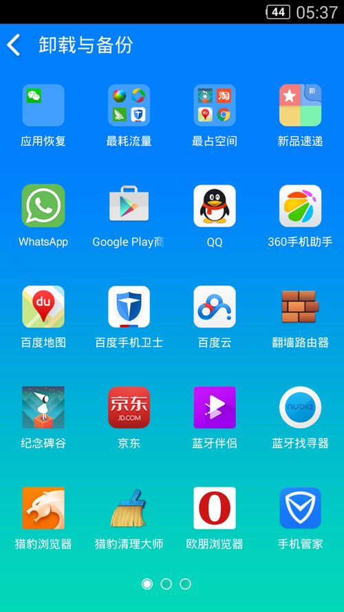 手機(jī)防病毒軟件哪個(gè)好？8款好用的防病毒軟件下載推薦